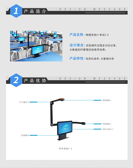 物理吊裝C+考試2