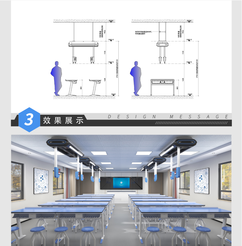 物理吊裝B款