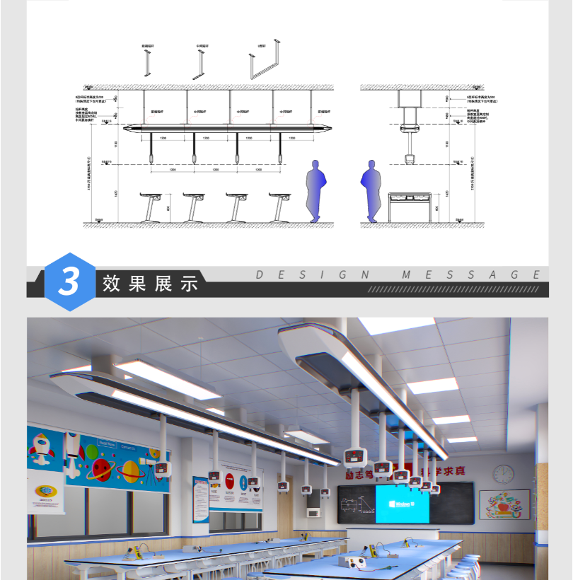 物理吊裝C款實(shí)驗(yàn)室